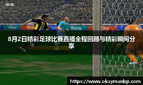EBET易博全站