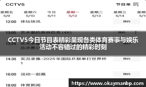EBET易博全站