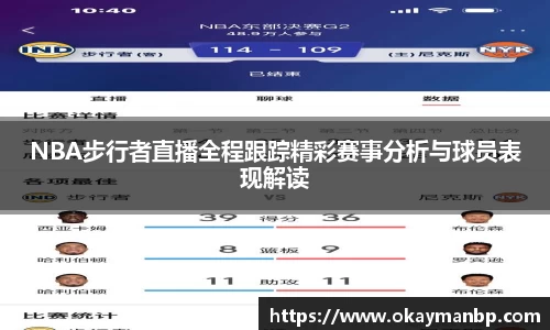 EBET易博全站