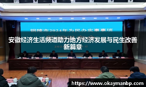 EBET易博在线