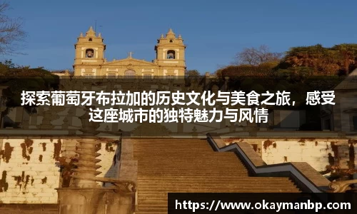 EBET易博在线