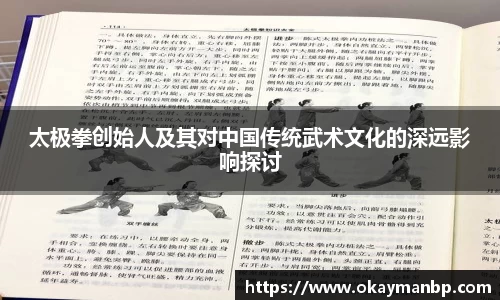 EBET易博网站