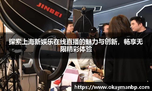 EBET易博官方网址