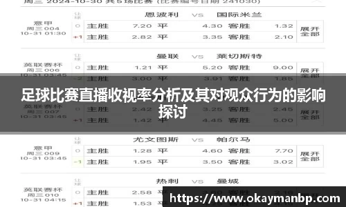 EBET易博网站