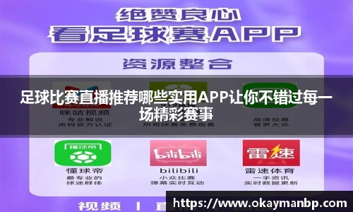 EBET易博全站