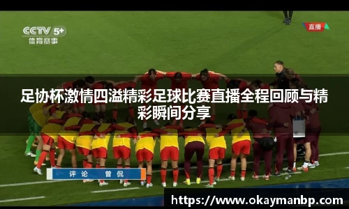 EBET易博官方网址