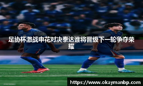 EBET易博在线
