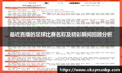 EBET易博官方网址