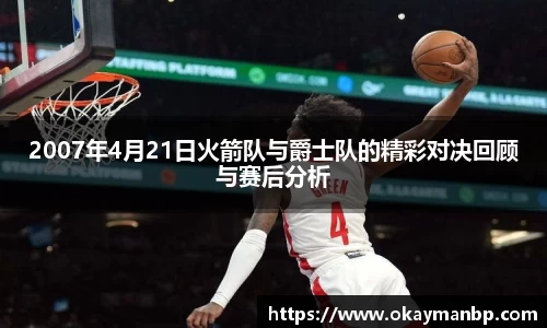 EBET易博官方网址