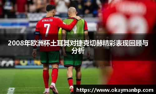 EBET易博在线