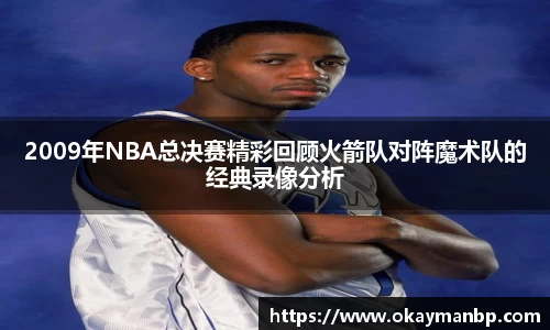 EBET易博全站