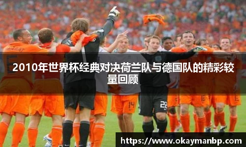 EBET易博全站