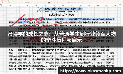 EBET易博官方网址