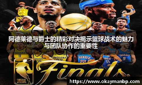 EBET易博官方网址