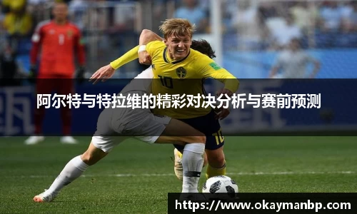 EBET易博官方网址