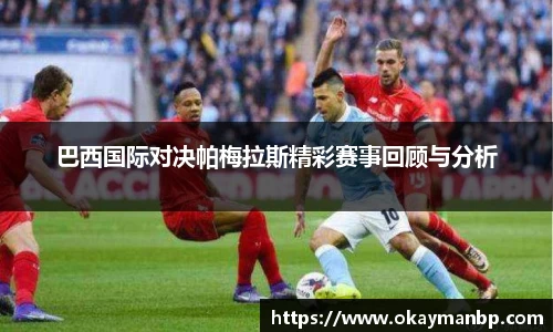 EBET易博官方网址