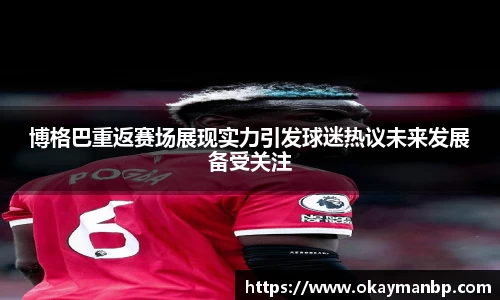 EBET易博官方网址