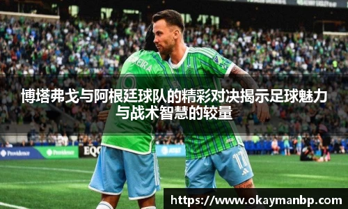 EBET易博官方网址