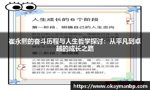 EBET易博官方网址