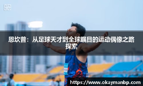 EBET易博官方网址